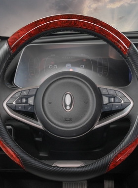 23款长城欧拉黑猫方向盘套白猫好猫R1R2IQ桃木纹汽车把套四季通用