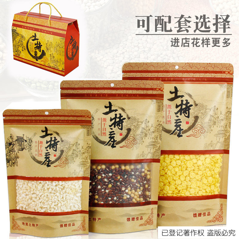土特产牛皮纸袋 五谷杂粮食品包装袋 山珍干货香菇自封袋子 100个