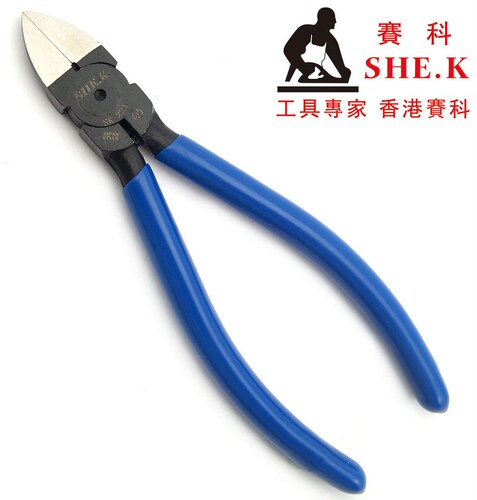 香港赛科SHE.K 铬钒钢CRV 水口钳 5寸6寸水口剪 剪塑胶偏口斜口钳