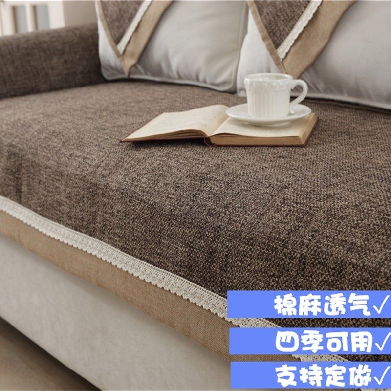 热卖棉麻布艺坐垫防滑四季皮沙发垫巾套咖啡色高档透气全包 定制