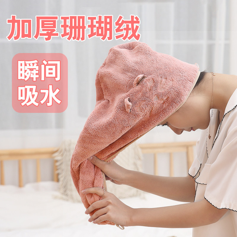 李墨白加厚干发帽超强吸水不掉毛洗头发速干浴帽珊瑚绒擦头干发巾