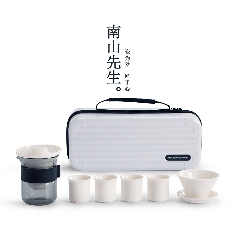 南山先生漫度茶咖杯高档精致茶水分离泡茶杯设计感旅行茶具快客杯