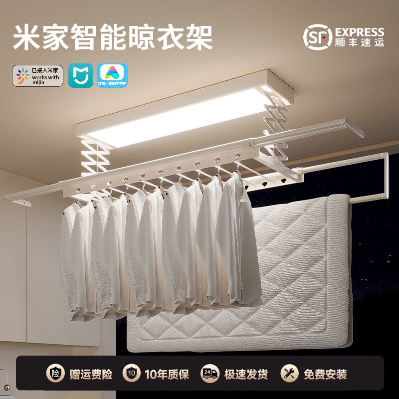 大屏明装电动晾衣架遥控升降阳台家用可伸缩折叠智能自动晒衣杆机