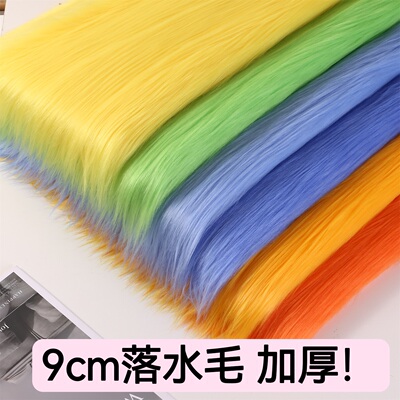 滚束落水毛棉花娃娃手工DIY