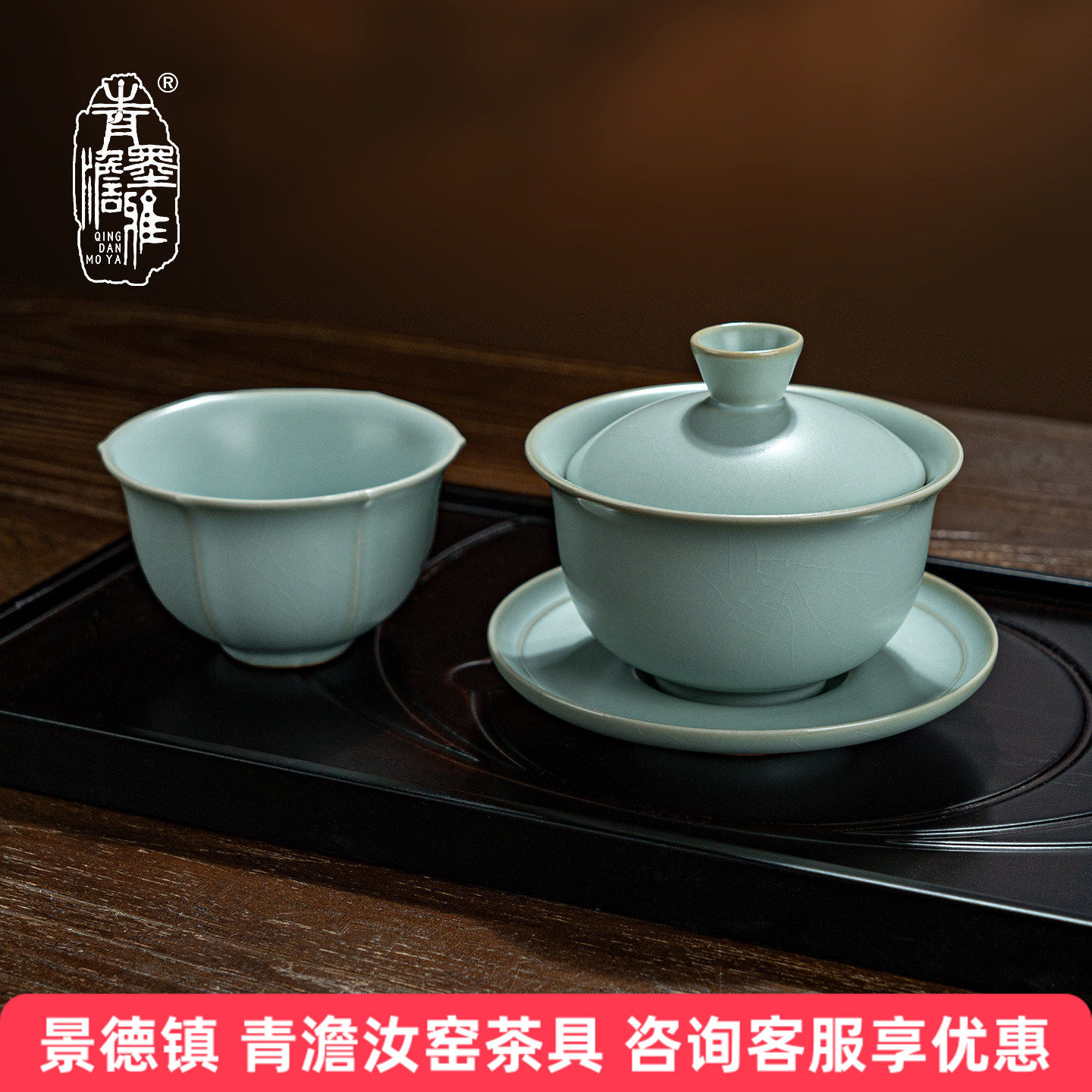 汝窑三才盖碗套装泡茶碗茶杯组合装景德镇陶瓷功夫茶具青瓷礼盒装,餐饮具,茶具礼盒,淘宝优惠券,粉丝福利购,淘宝优惠卷