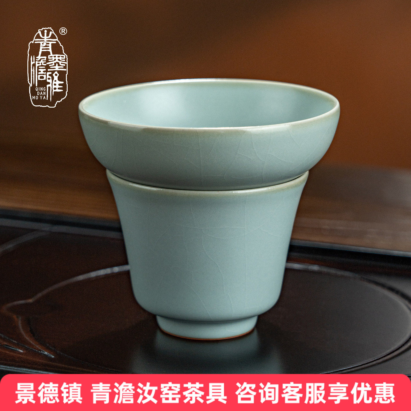青澹汝窑茶漏套装茶叶过滤景德镇手工陶瓷汝瓷开片茶具配件礼盒装,餐饮具,茶滤,淘宝优惠券,粉丝福利购,淘宝优惠卷