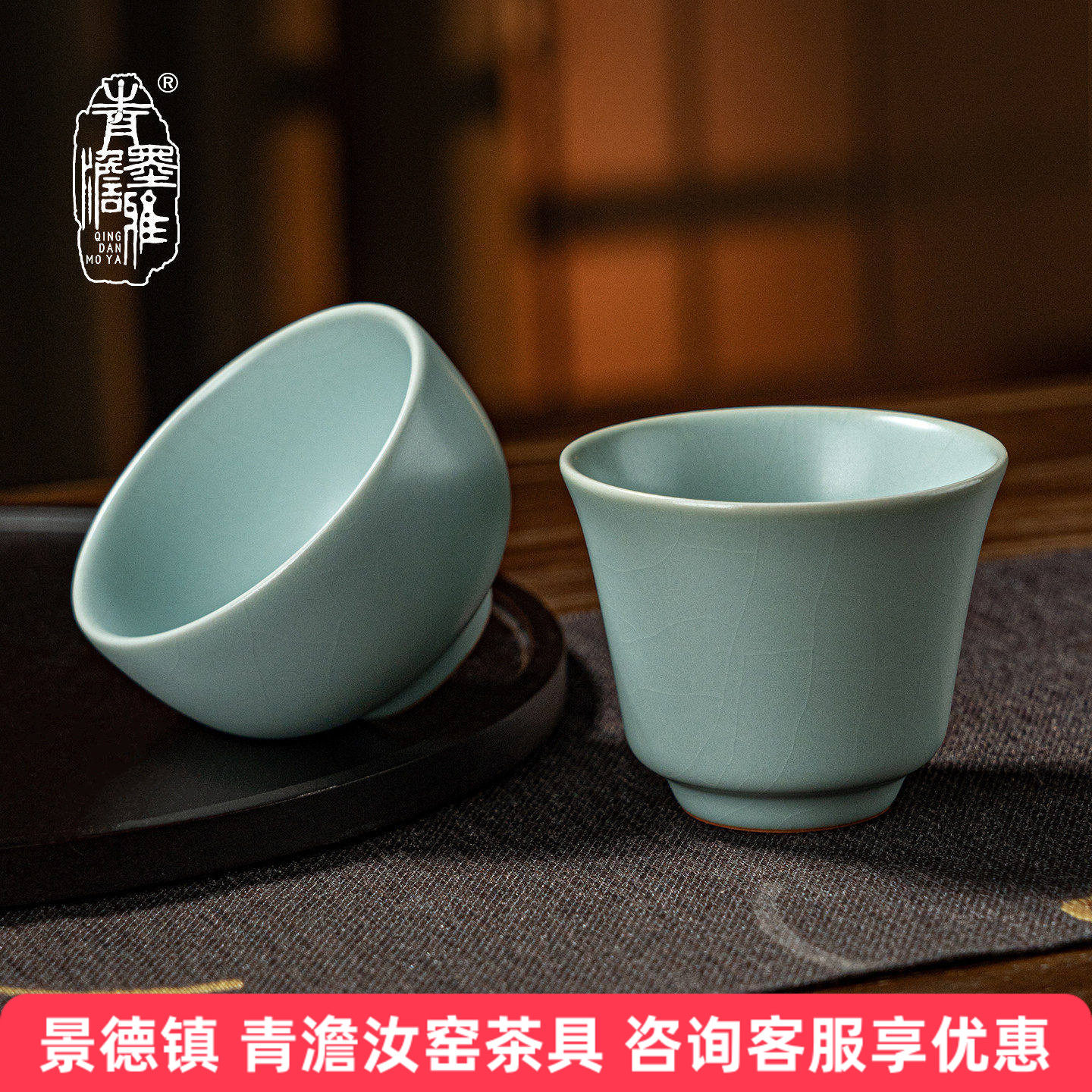 汝窑手工主人杯对杯组合陶瓷品茗杯景德镇汝瓷功夫茶杯套装礼盒装,餐饮具,茶具礼盒,淘宝优惠券,粉丝福利购,淘宝优惠卷