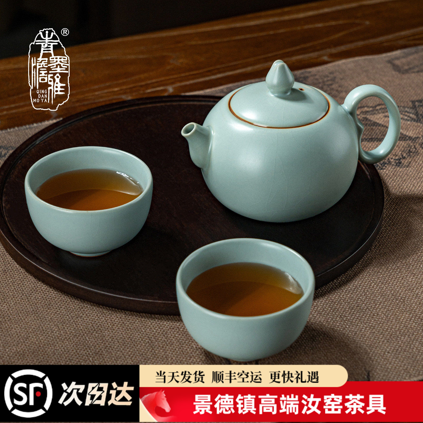 青澹汝窑西施壶茶具套装家用景德镇陶瓷冰裂釉礼品功夫茶具礼盒装