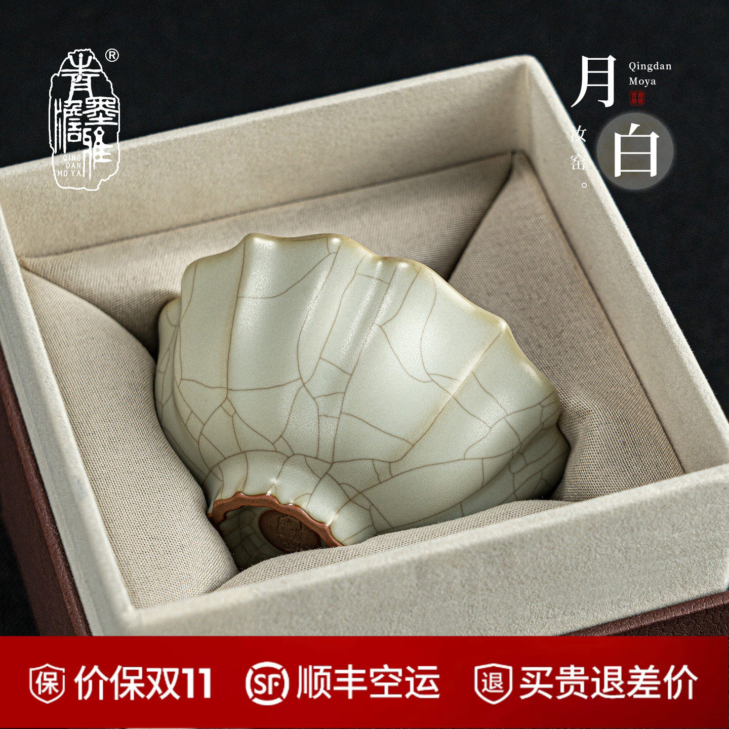 青澹月白汝窑茶杯主人杯单杯陶瓷品茗杯茶盏景德镇汝瓷功夫茶茶具