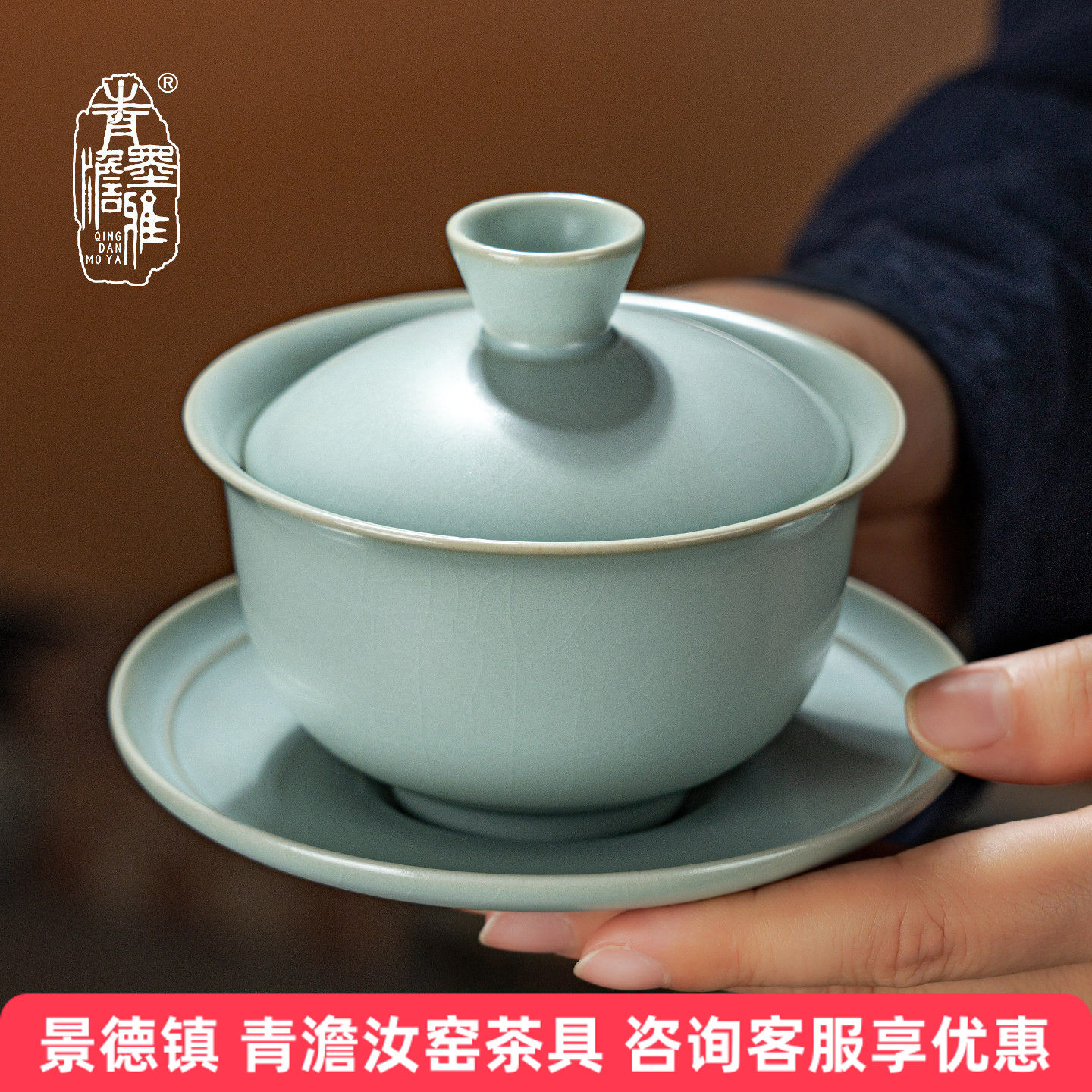 青澹汝窑三才盖碗茶杯景德镇汝瓷手工陶瓷茶具单个大号泡茶碗礼品,餐饮具,盖碗,淘宝优惠券,粉丝福利购,淘宝优惠卷