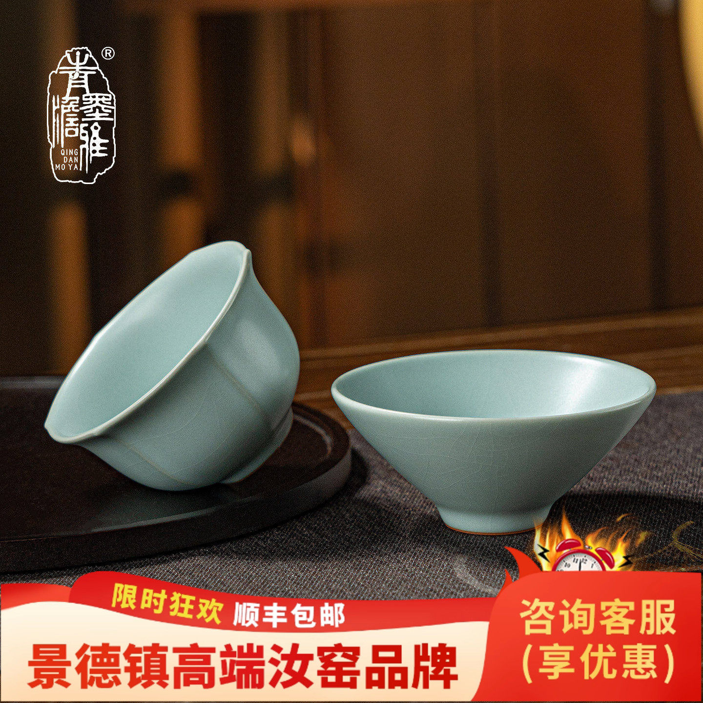 汝窑主人杯对杯茶盏景德镇陶瓷茶杯套装汝瓷品茗杯中式青瓷礼盒装,餐饮具,茶具礼盒,淘宝优惠券,粉丝福利购,淘宝优惠卷