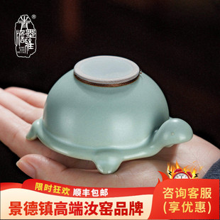 青澹汝窑茶漏滤网单个茶叶过滤器茶具配件景德镇陶瓷茶宠汝瓷开片