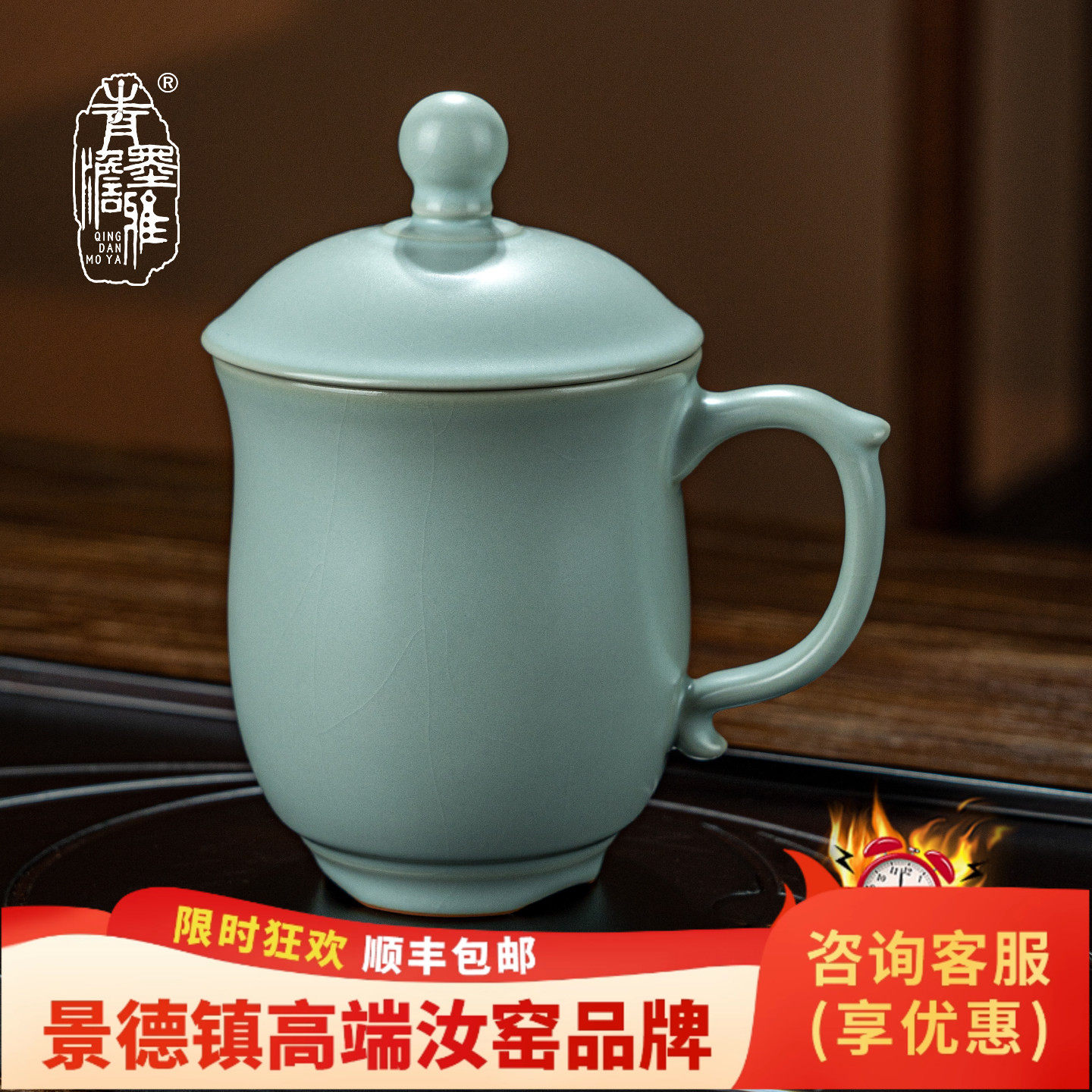 汝窑办公杯景德镇陶瓷杯带盖子手工青瓷茶杯开片可养家用水杯礼盒