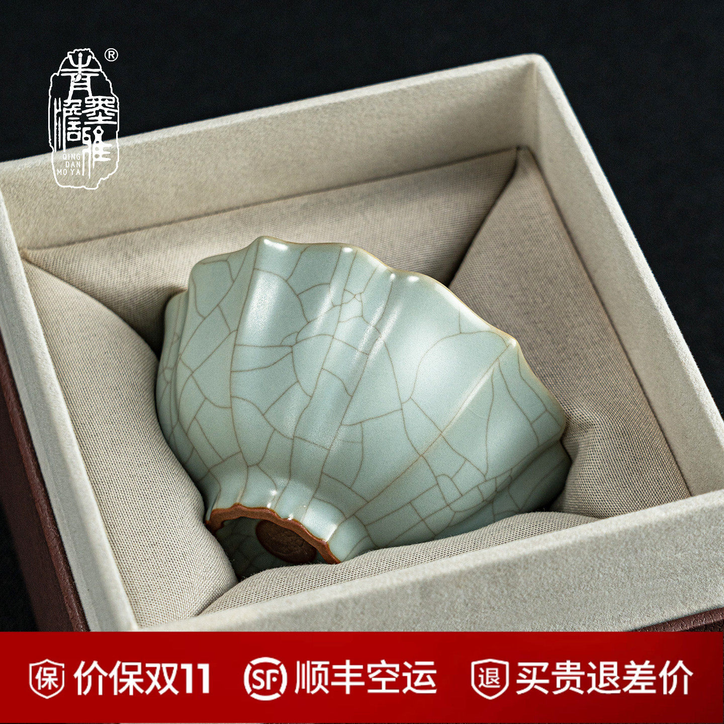 青澹汝窑茶杯主人杯单杯荷瓣杯陶瓷品茗杯茶盏景德镇汝瓷功夫茶具