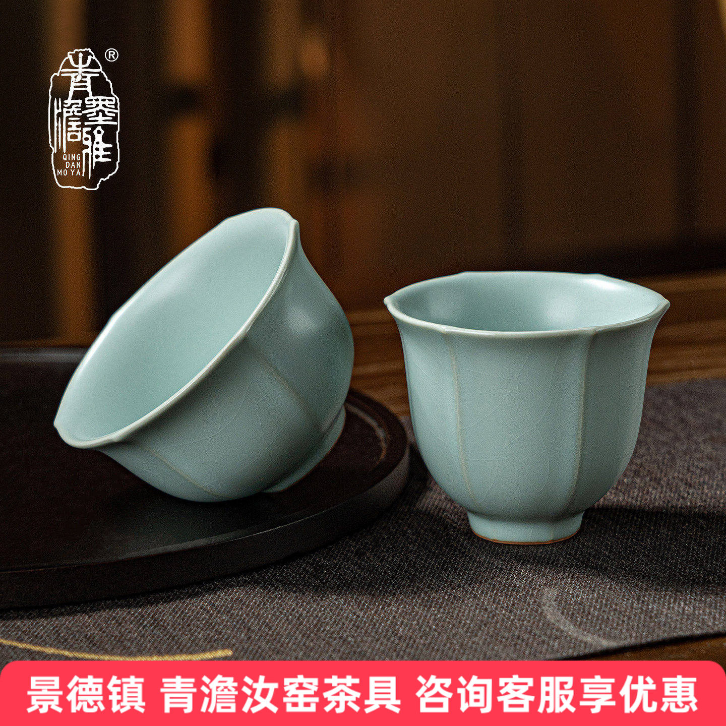 汝窑主人杯茶杯套装礼盒装手工陶瓷品茗杯景德镇汝瓷功夫茶杯送礼,餐饮具,茶具礼盒,淘宝优惠券,粉丝福利购,淘宝优惠卷