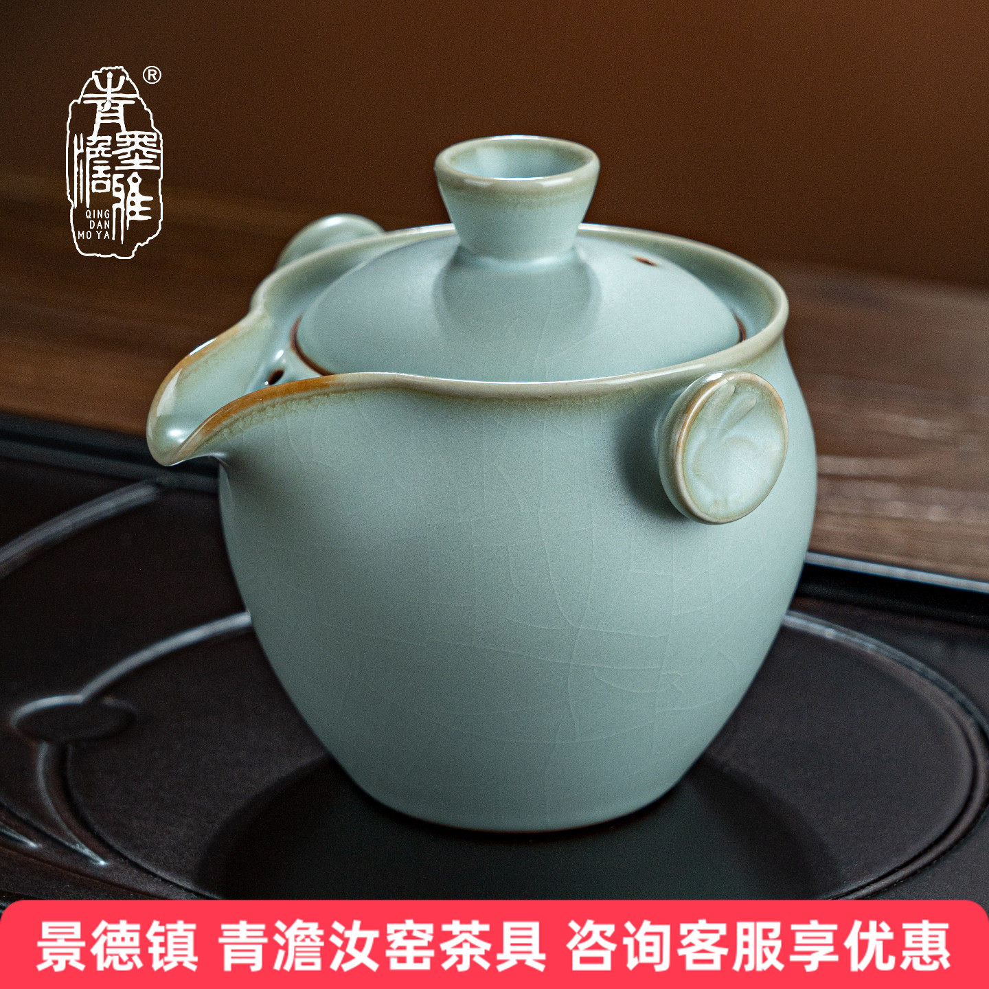 青澹汝窑旅行茶具户外便携式快客杯单个手抓碗景德镇功夫茶具陶瓷,餐饮具,旅行茶具,淘宝优惠券,粉丝福利购,淘宝优惠卷