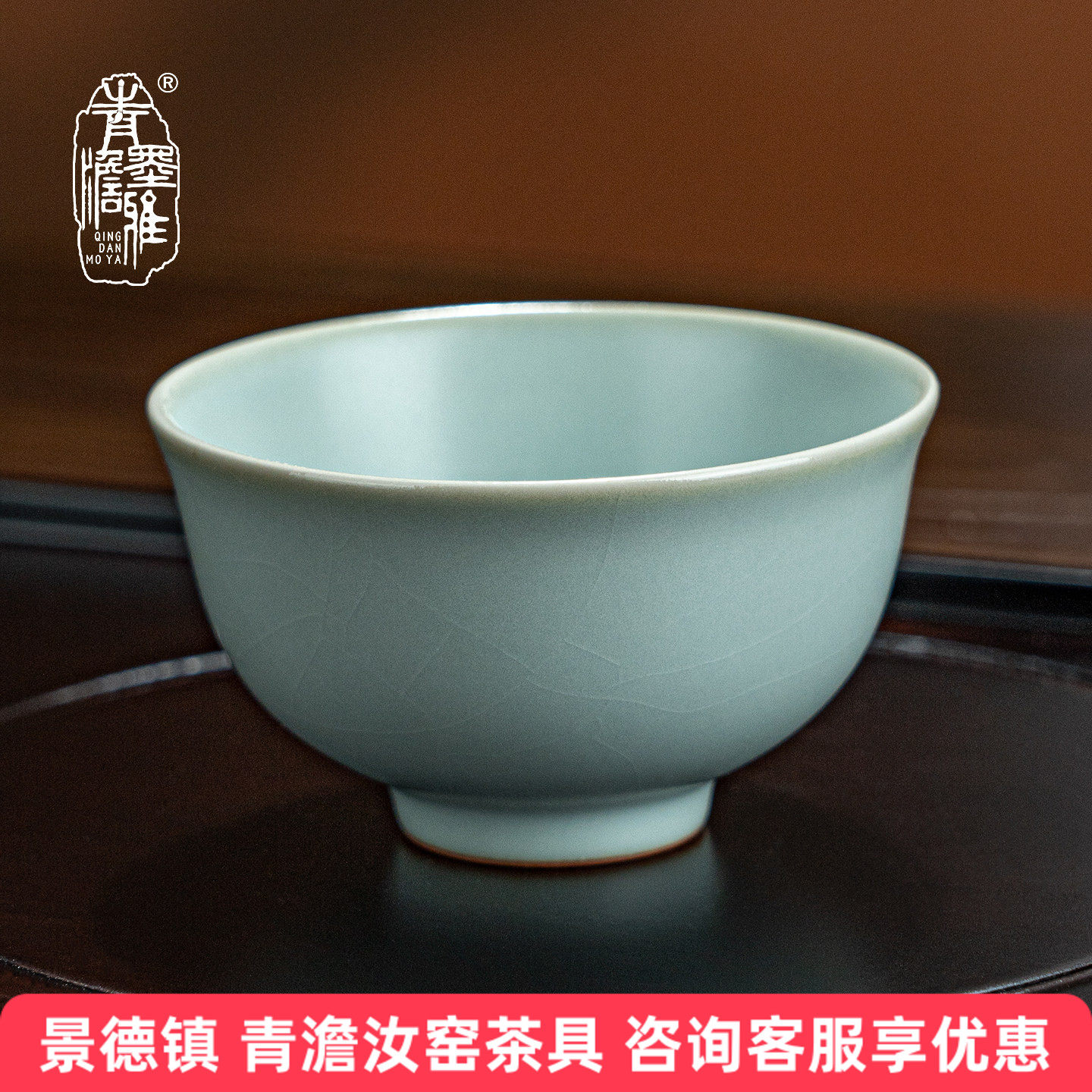 青澹汝窑品茗杯主人杯陶瓷单杯景德镇功夫茶杯开片手工汝瓷礼盒装,餐饮具,茶杯,淘宝优惠券,粉丝福利购,淘宝优惠卷