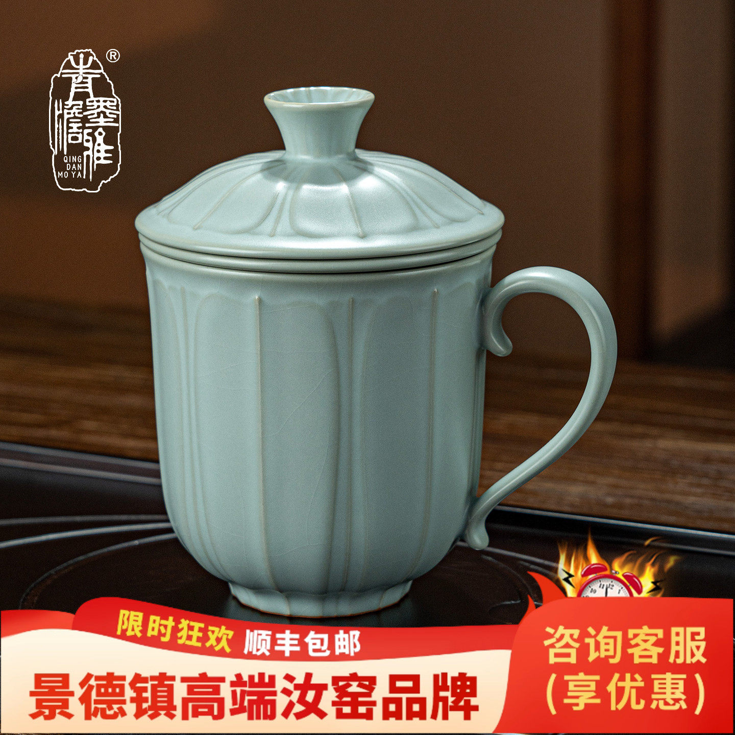 汝窑办公杯陶瓷茶杯功夫茶过滤带盖子泡茶水杯大容量景德镇青瓷礼