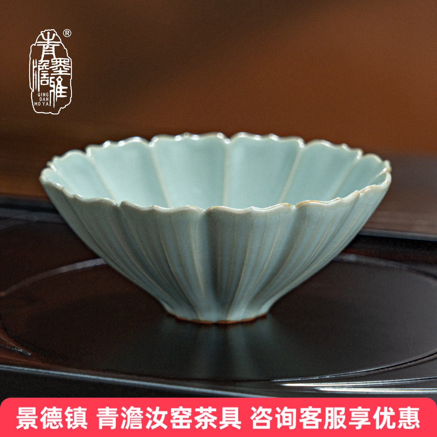 青澹汝窑斗笠杯花口杯主人杯景德镇功夫茶杯陶瓷汝瓷品茗杯礼盒装
