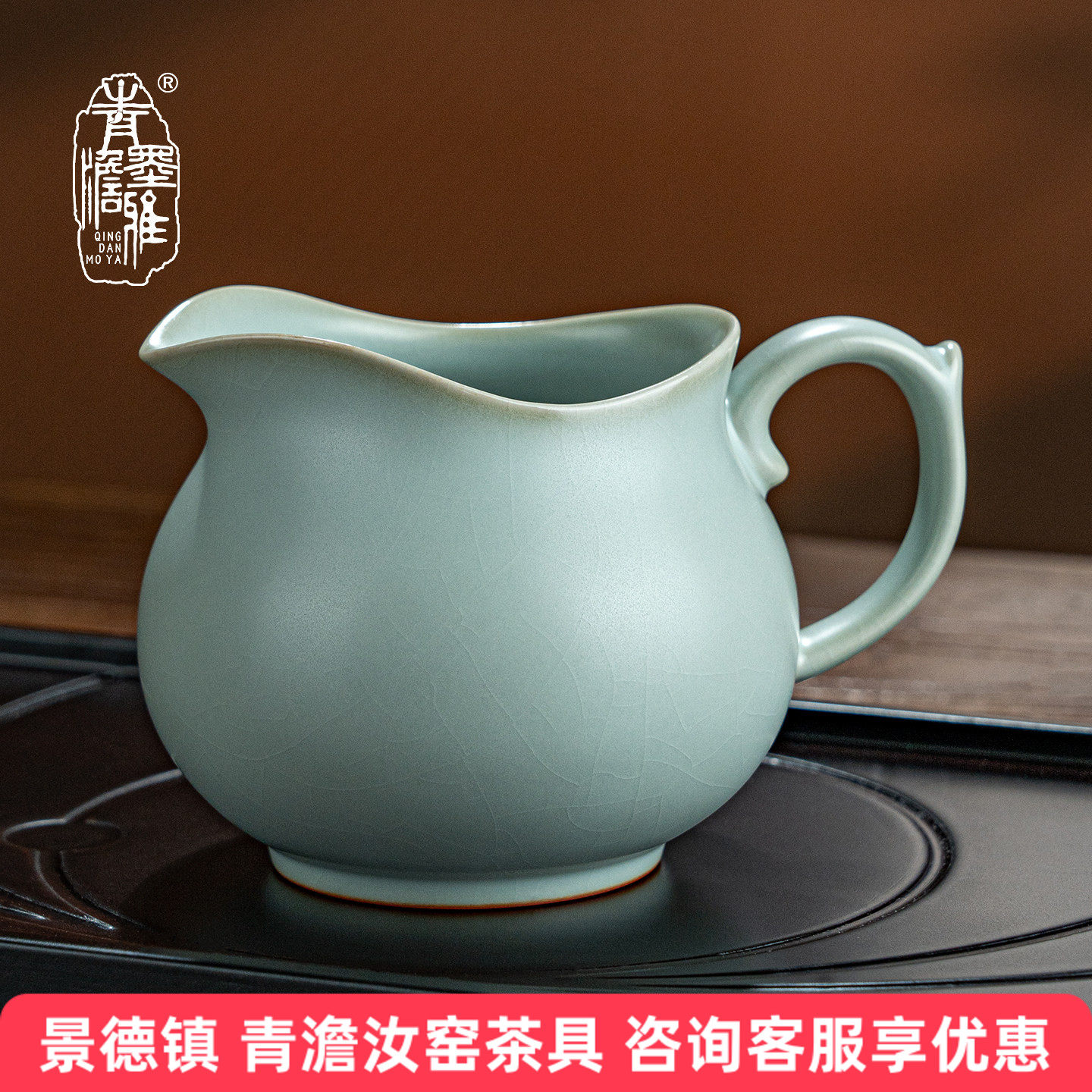 青澹汝窑公道杯汝瓷茶海陶瓷景德镇公杯单个分茶器手工青瓷礼盒装,餐饮具,公道杯,淘宝优惠券,粉丝福利购,淘宝优惠卷