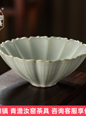 青澹汝窑月白色斗笠杯主人杯单杯景德镇功夫茶杯陶瓷汝瓷品茗杯盏