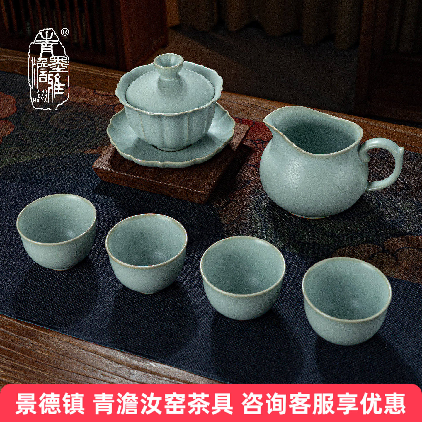 汝窑三才盖碗茶具套装大号泡茶碗家用景德镇陶瓷手工复古汝瓷送礼,餐饮具,整套茶具,淘宝优惠券,粉丝福利购,淘宝优惠卷