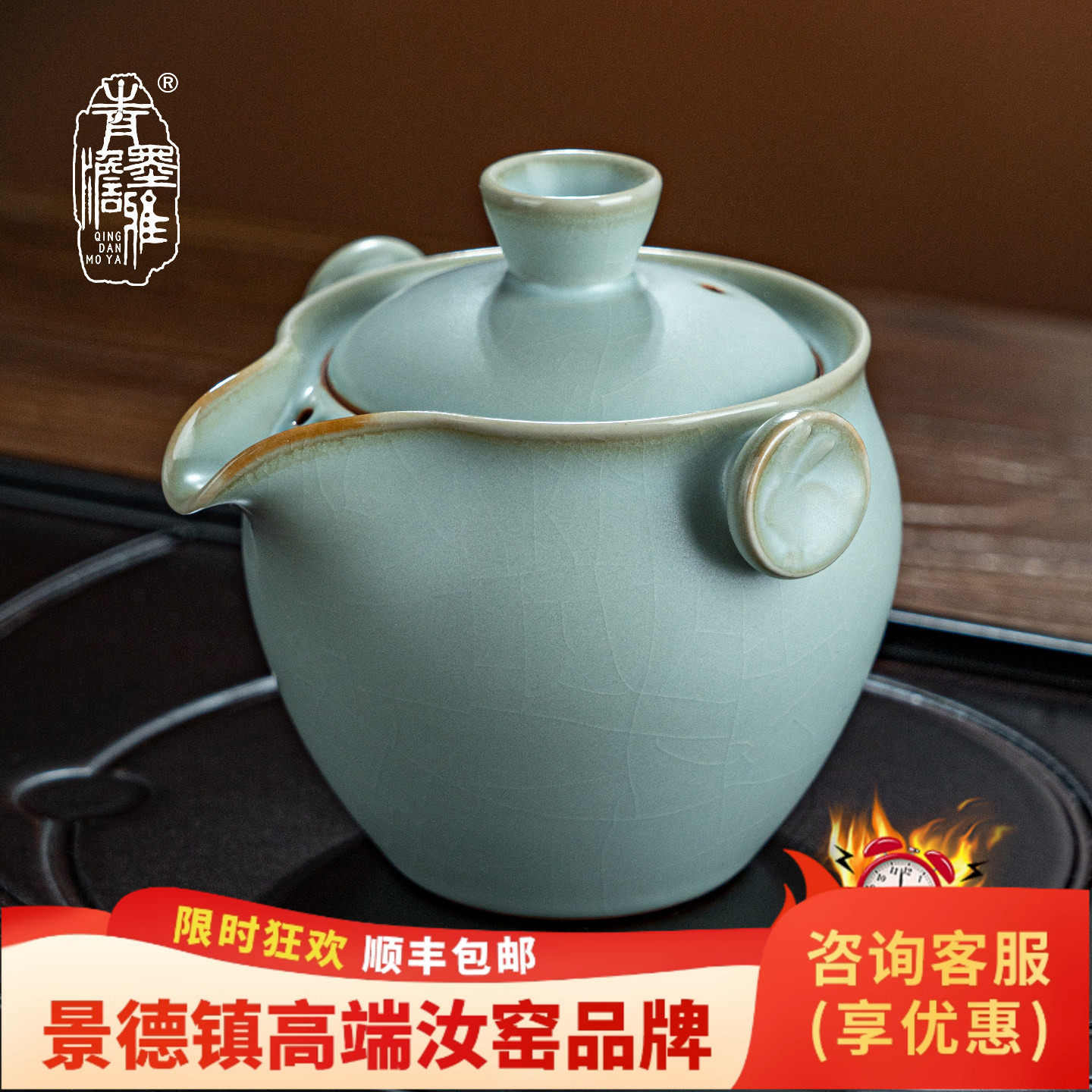 青澹汝窑旅行茶具户外便携式快客杯单个手抓碗景德镇功夫茶具陶瓷,餐饮具,旅行茶具,淘宝优惠券,粉丝福利购,淘宝优惠卷