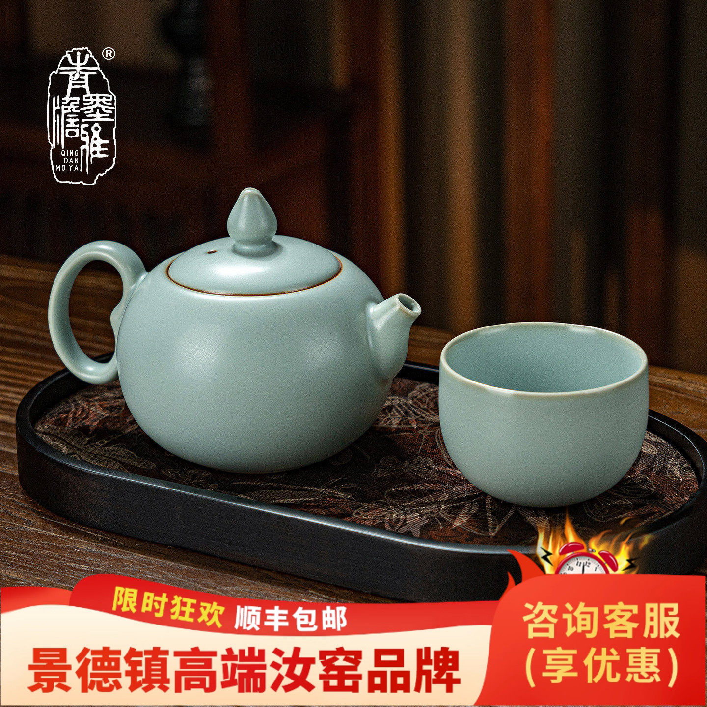 汝窑茶壶套装陶瓷一壶一杯景德镇汝瓷功夫茶具家用复古青瓷礼盒装,餐饮具,茶具礼盒,淘宝优惠券,粉丝福利购,淘宝优惠卷