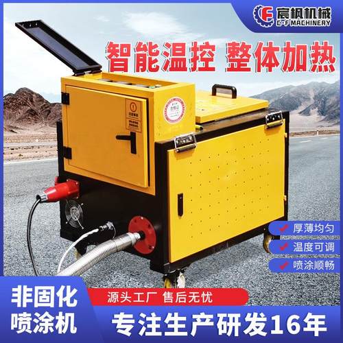 非固化喷涂机橡胶沥青防水材料喷涂熔胶机大功率加热脱桶器加热棒