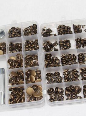 15MM皮革梭哈按纽100套盒装银白色扣四合扣纽扣按扣+修理工具套装