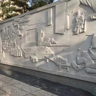 石雕浮雕壁画校园旅游革命广场文化墙大型浮雕群雕人物雕塑