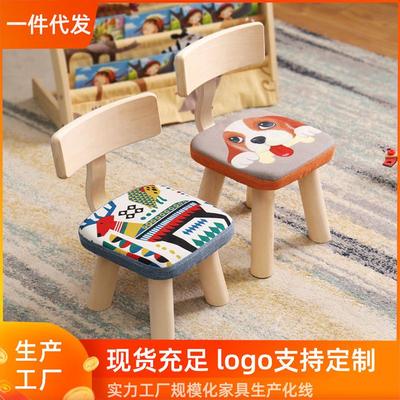 儿童小凳子靠背凳小椅子创意实木卡通小板凳家用宝宝矮凳防摔木凳