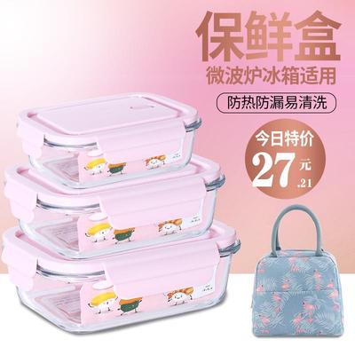 三件套餐盒可进微波炉加热饭盒学生便携玻璃保温盒保鲜碗便当盒