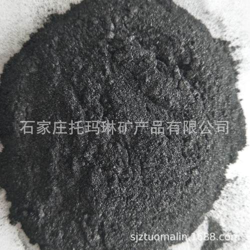 石墨粉 鳞片石墨 膨胀石墨 石墨 土状石墨粉