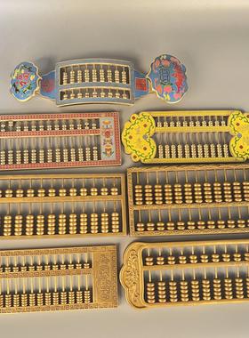 杨铜记 铜算盘 算盘摆件 铜制算子实心仿古铜器居家 铜工艺品