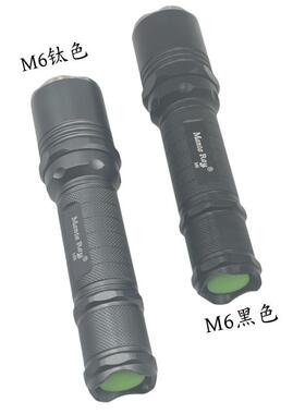 MantaRay M5 M6手电筒筒身外壳26.5灯头18650手电外壳套料配件DIY