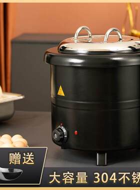 餐厅暖汤煲饭店保温带盖大容量锅自助酒店不锈钢加热汤锅电磁炉