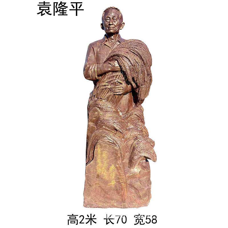 仿铜名人物钱学森雕像玻璃钢华罗庚李四光邓稼先袁隆平雕塑学校摆