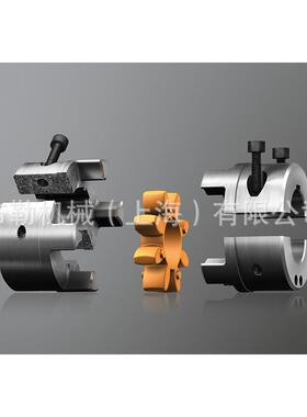 上海无锡梅花瓣/减震垫联轴器弹性体GR90 Spider 95ShA缓冲块黄色