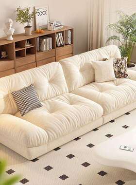 云朵沙发新款现代简约奶油风客厅小户型直排双三人位懒人布艺沙发