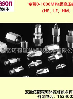 HIP不锈钢转接头10-21AF6XM4 公转母接头20-21LF4LM4 20-21LF6LM6