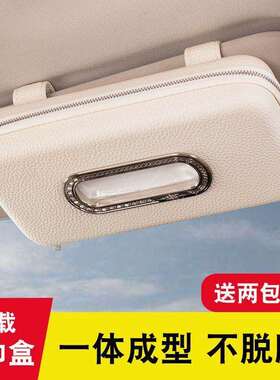 I5O车载纸巾盒挂式遮阳板汽车座椅后背纸巾盒扶