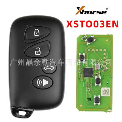 Xhorse XSTO03EN XM38 XM系列智能子机 VVDI汽车钥匙遥控钥匙4键