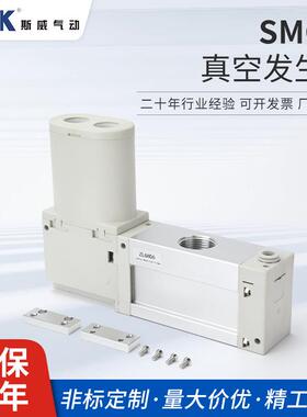 SMC型真空发生器 ZL6H04-K15LOZ-VAW ZL6H06-K15LZ-GN-EA