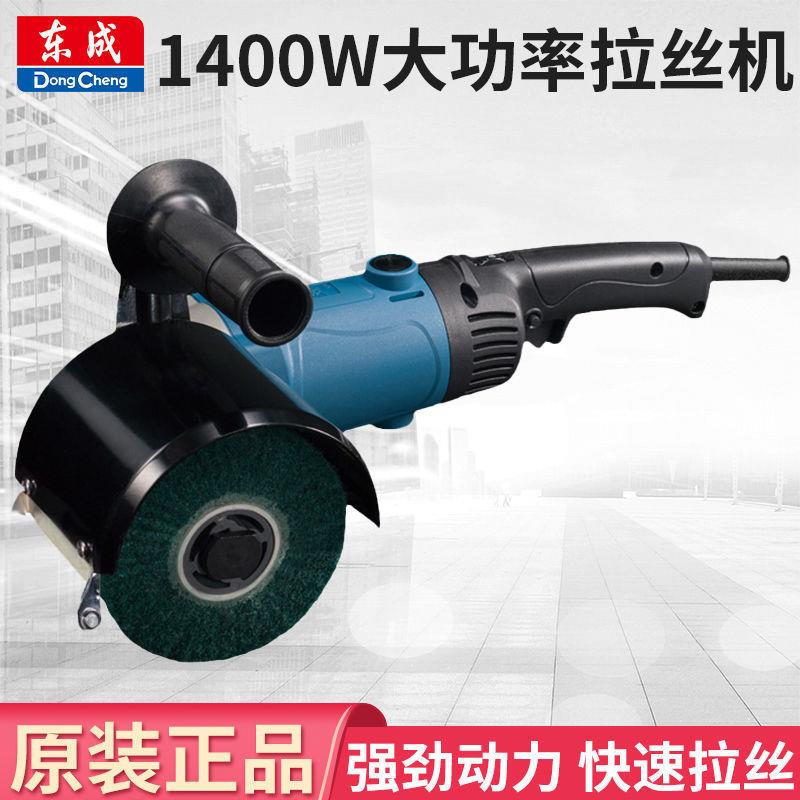电动工具抛磨机拉丝机小型手提式不锈钢金属抛光机除锈打磨机