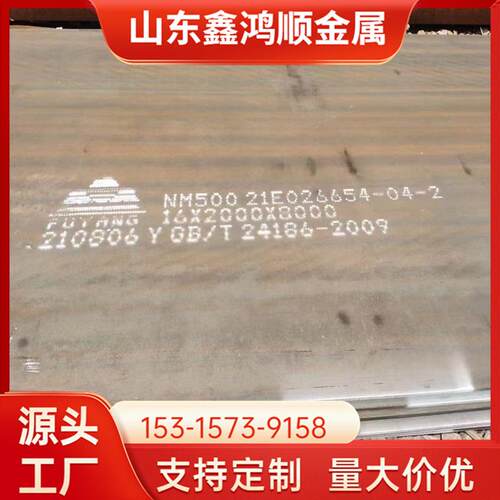Q245R中厚板轴承座Q345R容器板切割下料 按图尺寸切割加工 卷圆焊