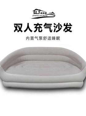 ∝【贴合曲线】露营充气双人沙发户外便携充气床气垫床折叠懒人加