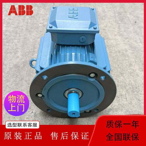 三相异步电机M2BAF风机水泵型马达IE2IE能效可选效电动机