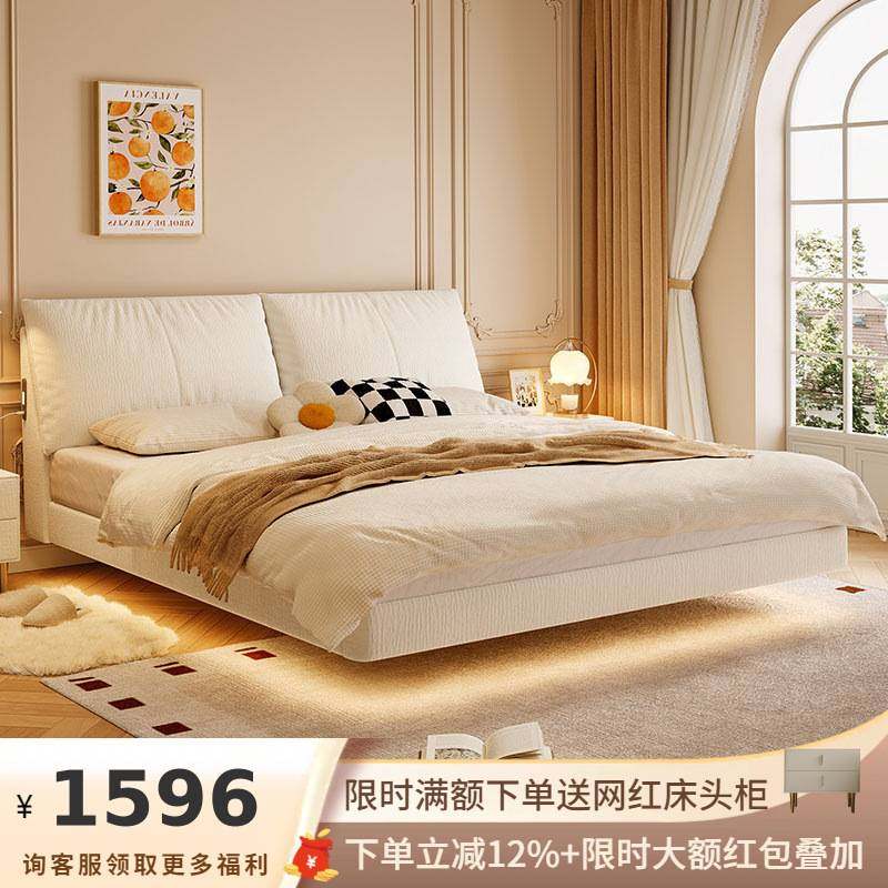 桐语特悬浮奶油风1米8主卧大床双人可拆洗雪尼尔猫爪布软包布艺床,户外/登山/野营/旅行用品,一次性床单被套,淘宝优惠券,粉丝福利购,淘宝优惠卷