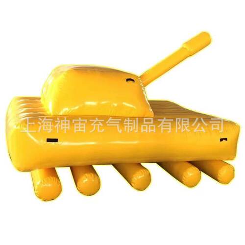 户外趣味运动会道具铁甲战车车轮滚滚团队游戏器材充气坦克竞速